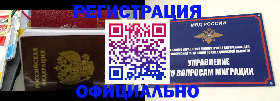 форма 3 в Вытегре